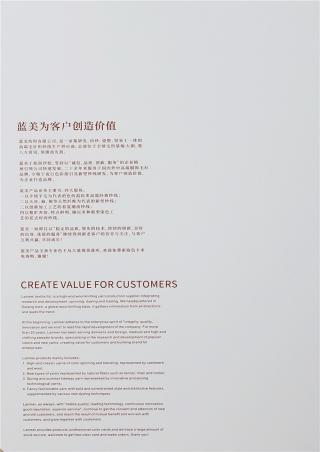 48NM/2 30%羊毛混纺纱