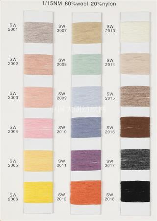 1/15NM  2/15NM 超细羊毛