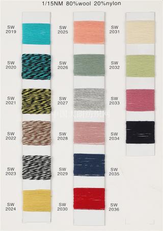 1/15NM  2/15NM 超细羊毛