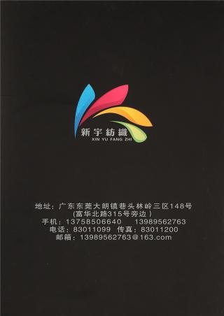 1/16NM 2/16NM 70/30羊仔纱