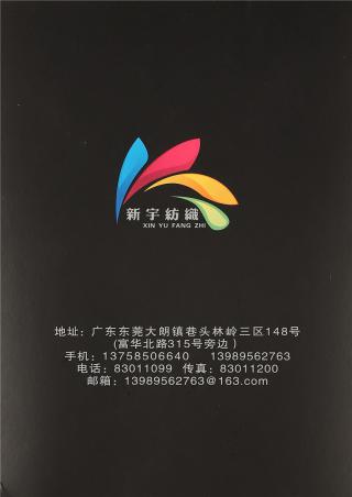 1/16NM 2/16NM 50/50羊仔纱