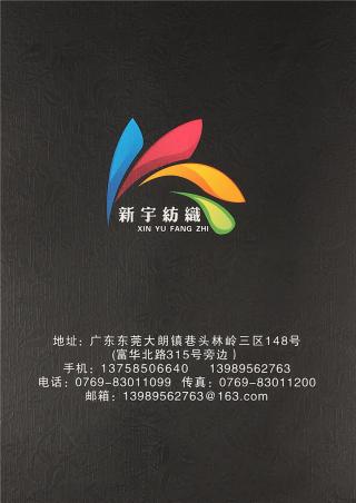 2/26NM百分百羊毛