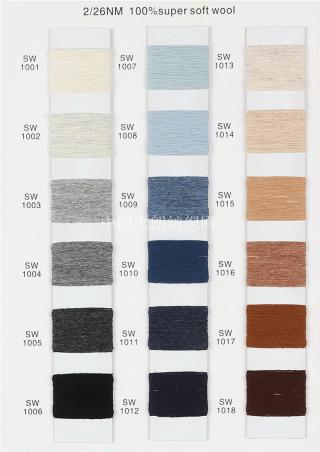2/26NM百分百羊毛