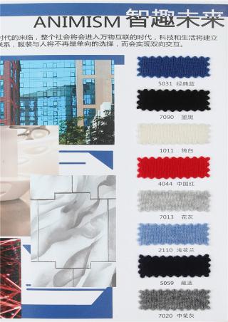 红太羊绒 100%纯山羊绒