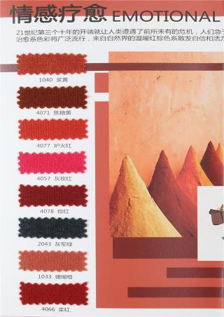 红太羊绒 100%纯山羊绒