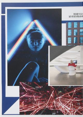 红太羊绒 2020-21合股色卡