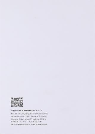 红太羊绒 2/26NM 100%Cashmere 超细山羊绒