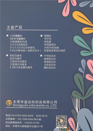 14支羊驼马海毛