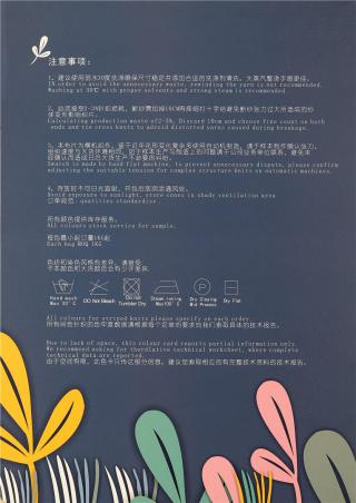 14支羊驼马海毛