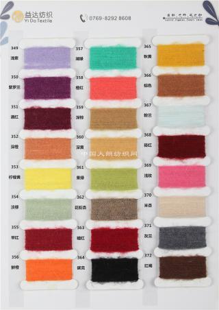 14支羊驼马海毛