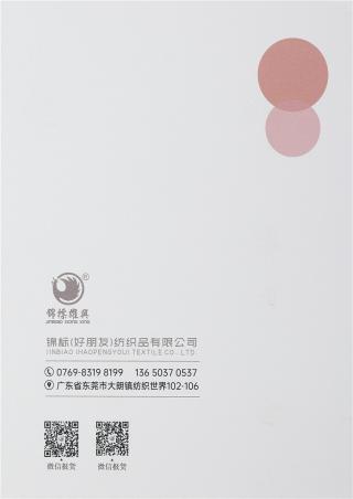 15NM/1迷你羊驼圈圈