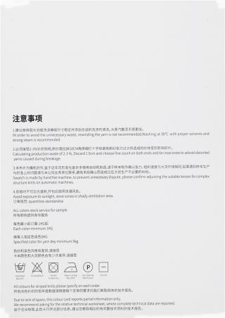 15NM/1迷你羊驼圈圈