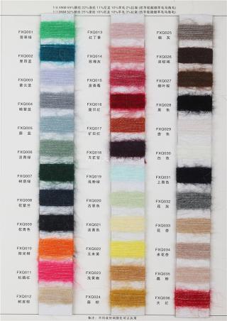 23) 1/4.5NM  仿羊驼超细羊毛马海毛
