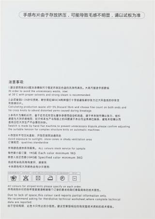 5.2NM闪光空心带