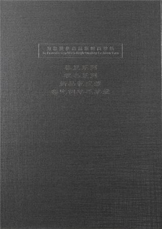 0.7/1.3/2公分高端仿貂毛