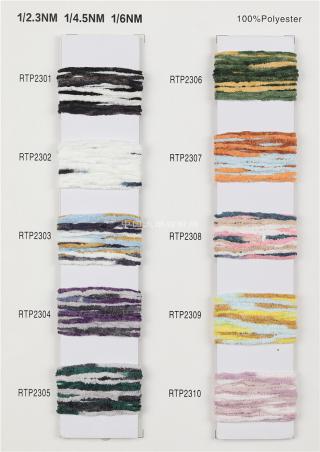 有立体感的纱线