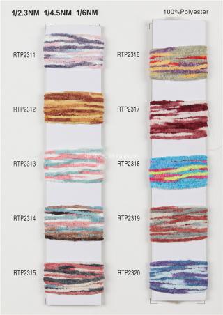 有立体感的纱线