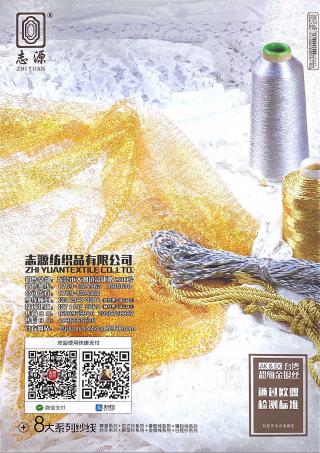 AK型超细金银线