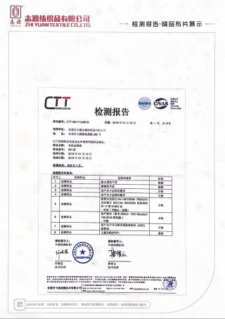 MH型有色金银线