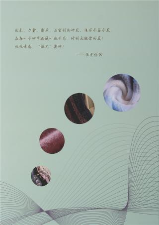 1/3.6NM驼毛喷毛纱（冬款面料）