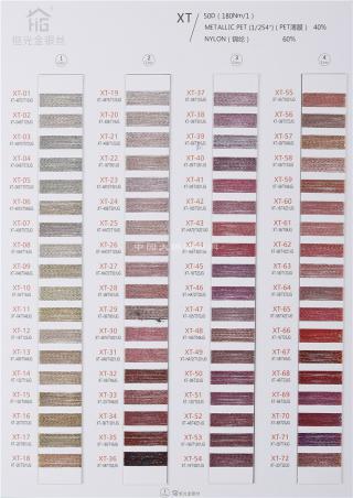 XT 50D (180NM/1)40%PET薄膜 60%锦纶