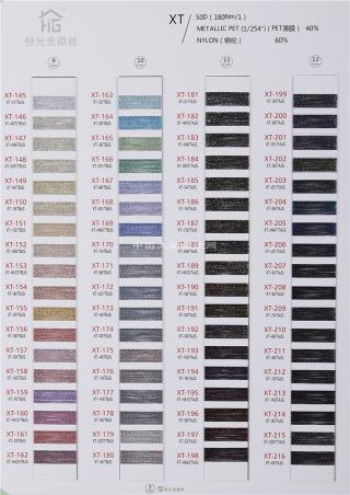 XT 50D (180NM/1)40%PET薄膜 60%锦纶