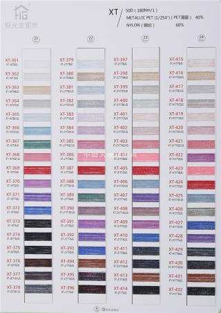 XT 50D (180NM/1)40%PET薄膜 60%锦纶