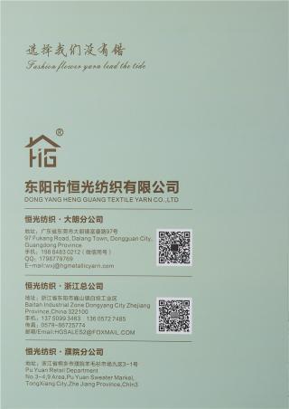 17NM/2 100%进口澳羊毛（秋冬款面料）